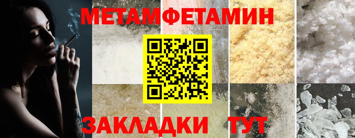 Амфетамин 97% Алатырь