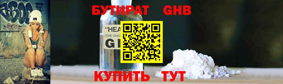 Алатырь  Вход с VPN  NBOMe  Каннабис  МЕФ   КОКАИН 