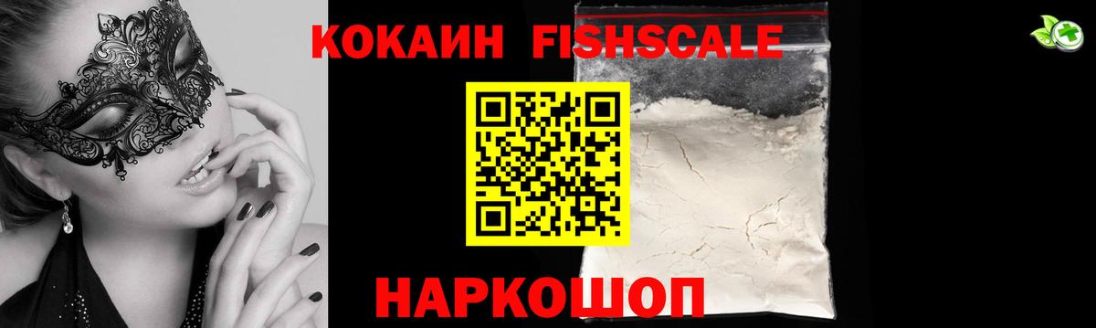 КОКАИН VHQ Алатырь