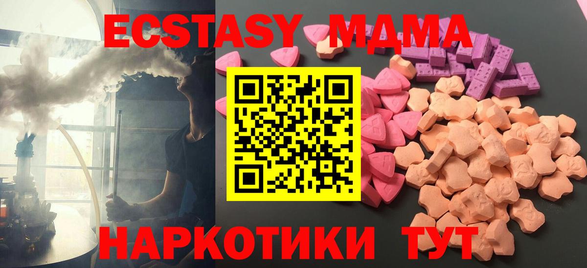 mega зеркало  ЭКСТАЗИ VHQ  Вход с VPN  Алатырь 