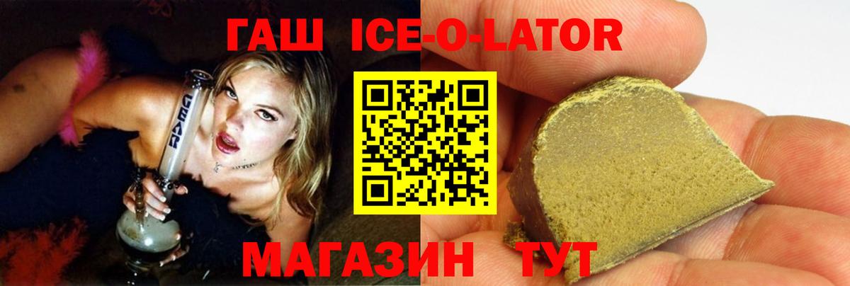 Алатырь  Гашиш Cannabis  ГАШИШ гашик  Вход с VPN 