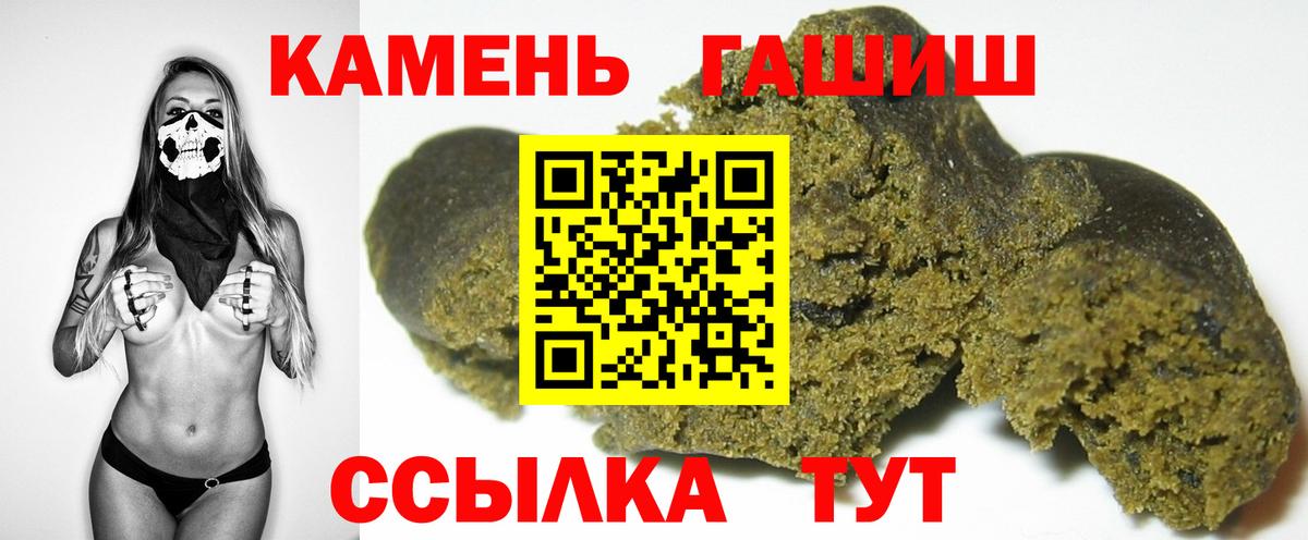 Гашиш Premium Алатырь