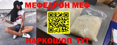 кристаллы Мирный