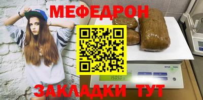 спайс Михайловск