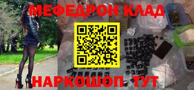 спайс Михайловск