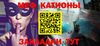 спайс Михайловск