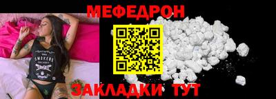 кристаллы Мирный