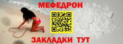 спайс Михайловск