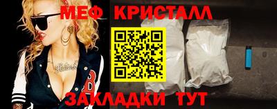кристаллы Мирный