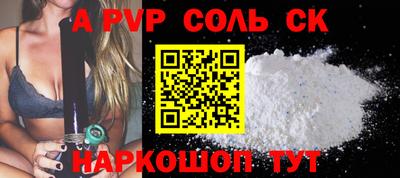 кристаллы Мирный