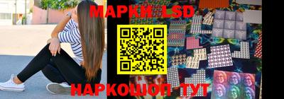 спайс Михайловск