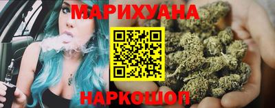 спайс Михайловск