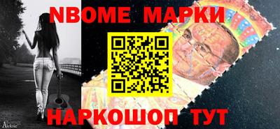 спайс Михайловск