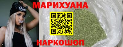 спайс Михайловск