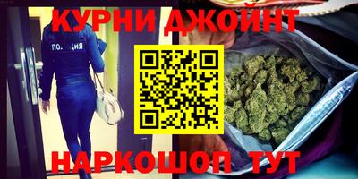 спайс Михайловск