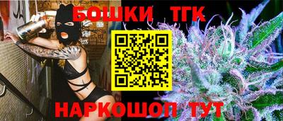 спайс Михайловск