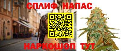 спайс Михайловск