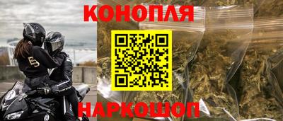 спайс Михайловск