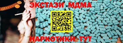 кристаллы Мирный