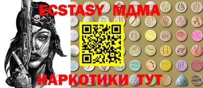 ECSTASY Михайловка