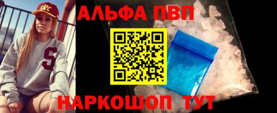 спайс Михайловск