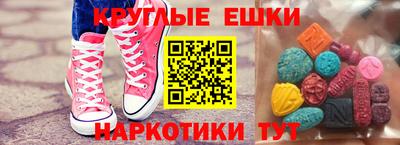спайс Михайловск