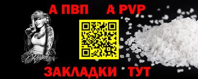 кристаллы Мирный