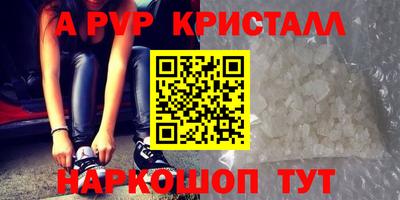 кристаллы Мирный