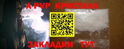 кристаллы Мирный
