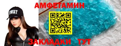 кристаллы Мирный
