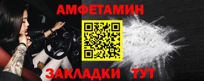 спайс Михайловск