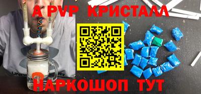 спайс Михайловск