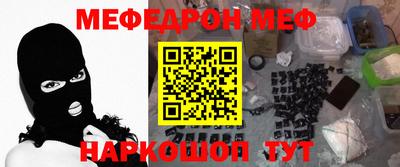 кристаллы Мирный