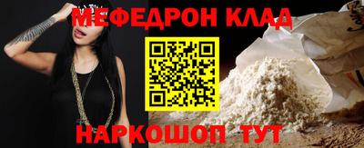 кристаллы Мирный