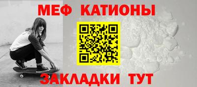 спайс Михайловск