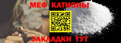 спайс Михайловск