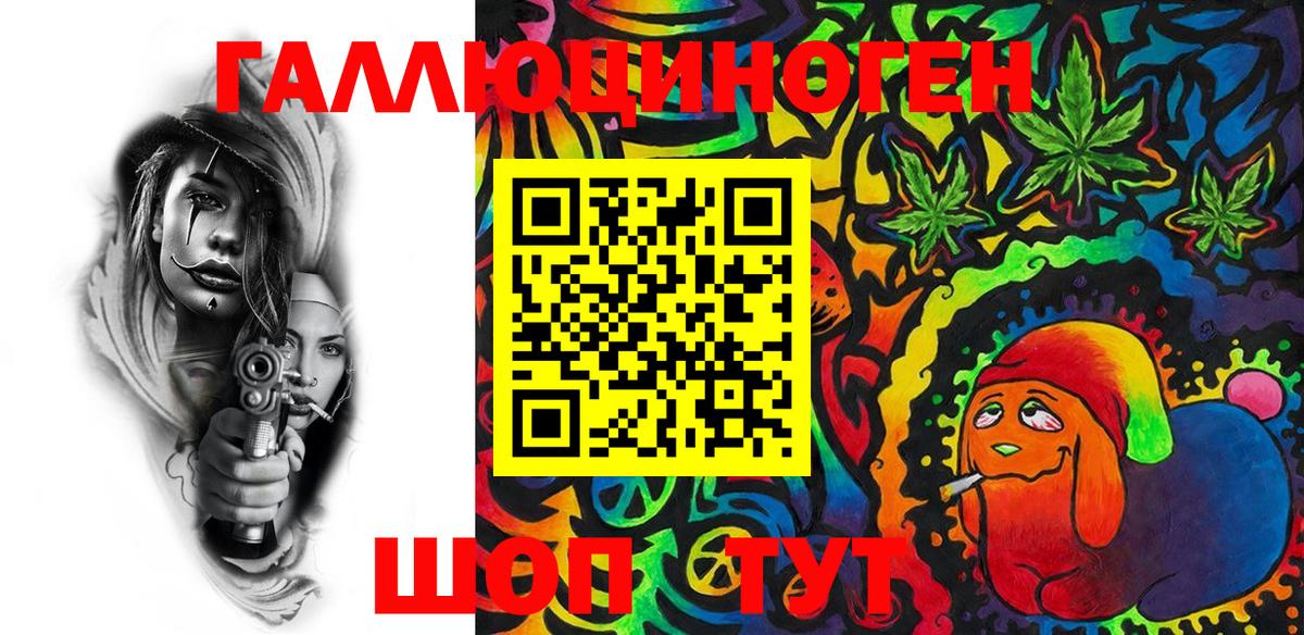 Псилоцибиновые грибы Magic Shrooms Алатырь
