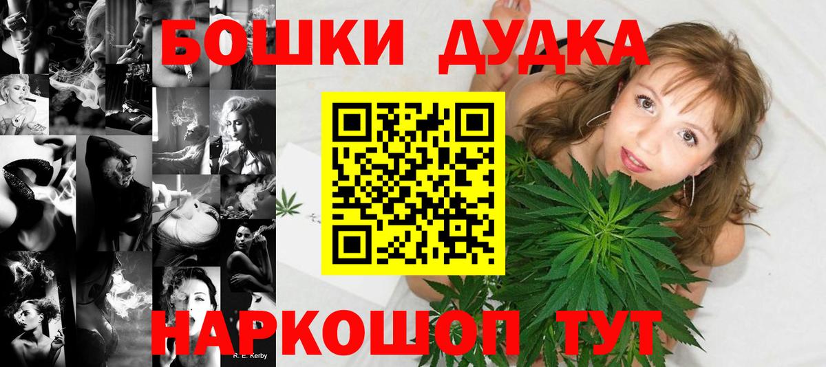 Бошки Шишки тримм  Вход с VPN  Алатырь  МАРИХУАНА MAZAR  Шишки марихуана White Widow  Бошки Шишки гибрид 